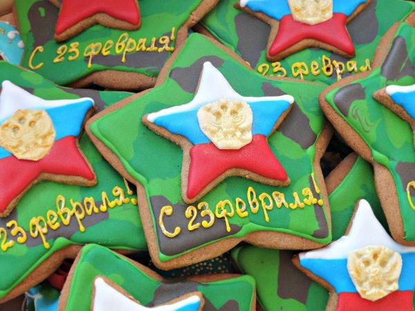 Для пряников на 23 февраля прикольные