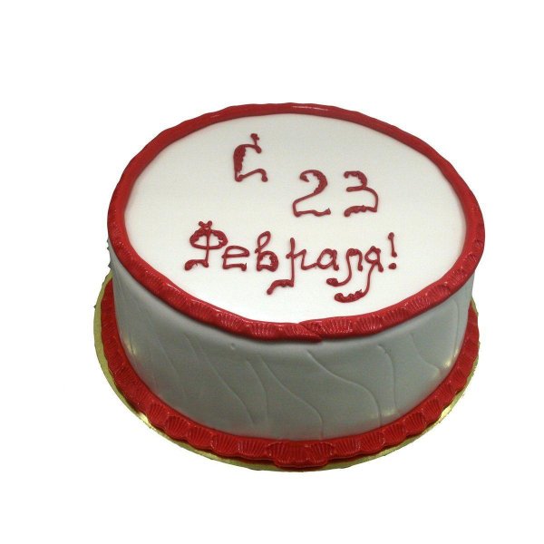 Торты на 23 февраля