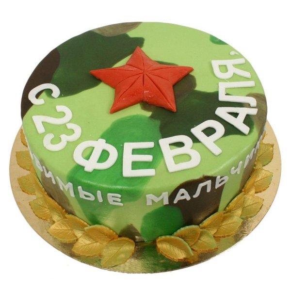 Торты на 23 февраля