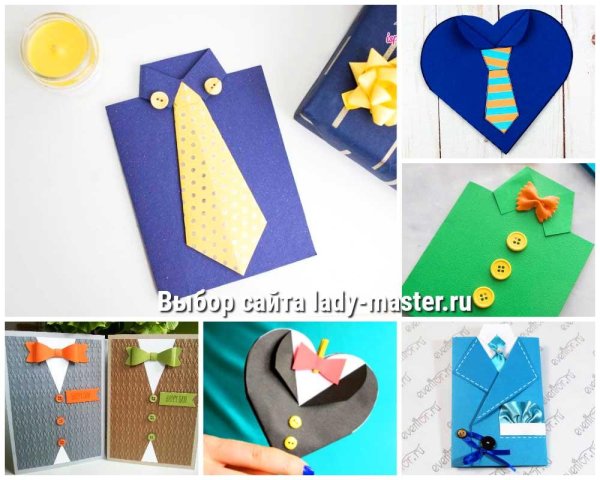 Подарки на 23 февраля