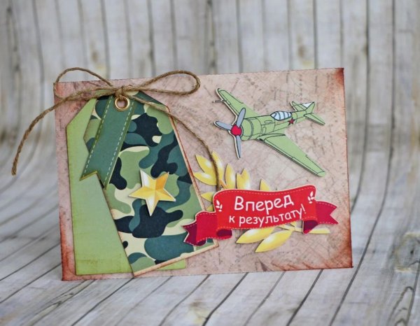 Подарки на 23 февраля