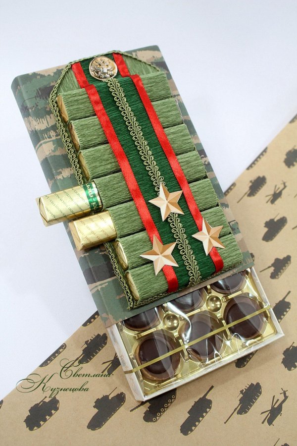 Подарки на 23 февраля