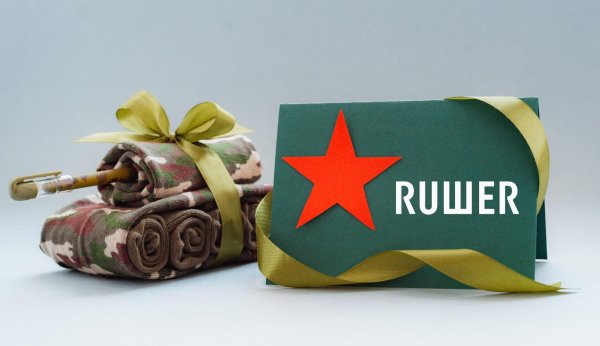 Подарки на 23 февраля