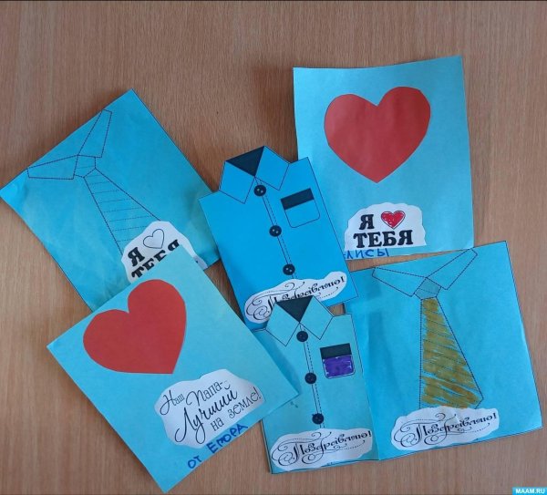 Подарки на 23 февраля