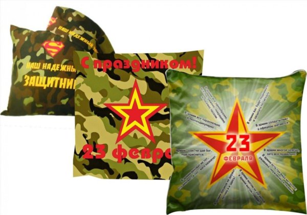 Подарки на 23 февраля