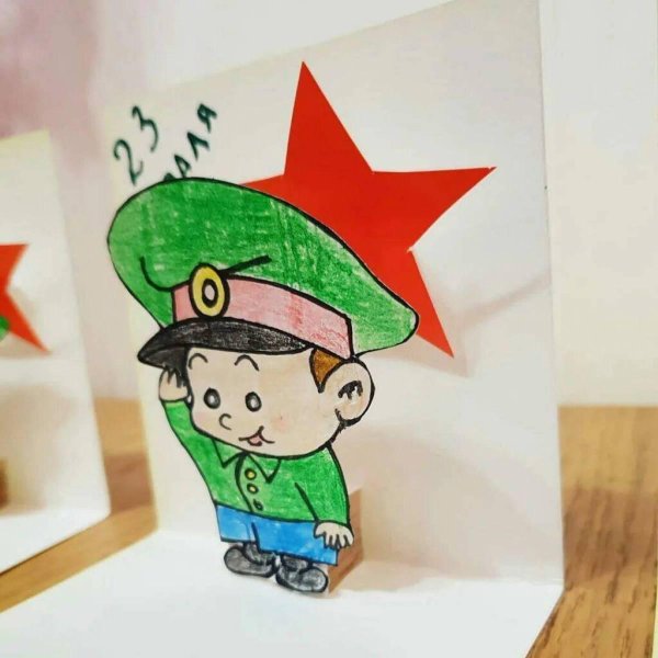 Подарки на 23 февраля