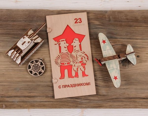 Подарки на 23 февраля