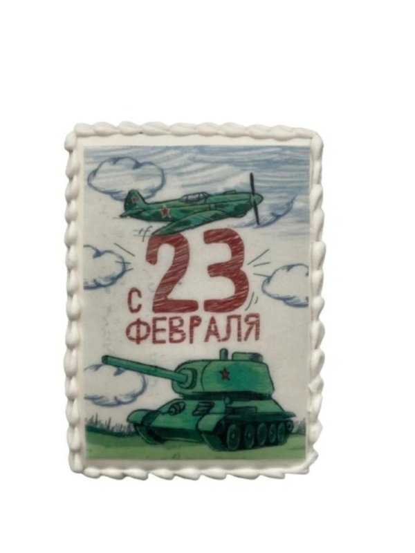 Подарки на 23 февраля