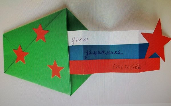 Подарки на 23 февраля