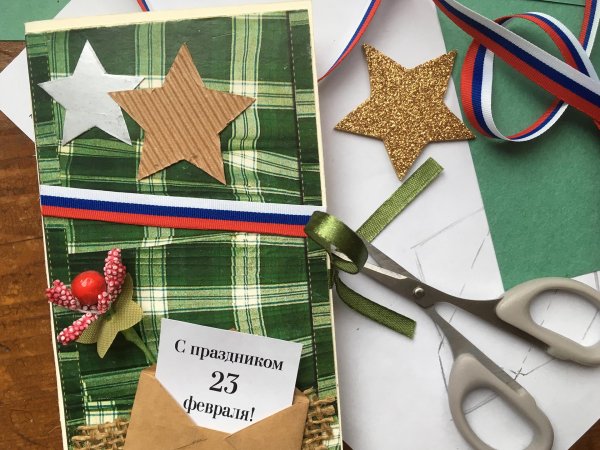 Подарки на 23 февраля