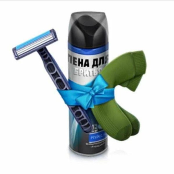 Подарки на 23 февраля