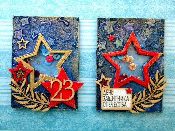 Подарки на 23 февраля