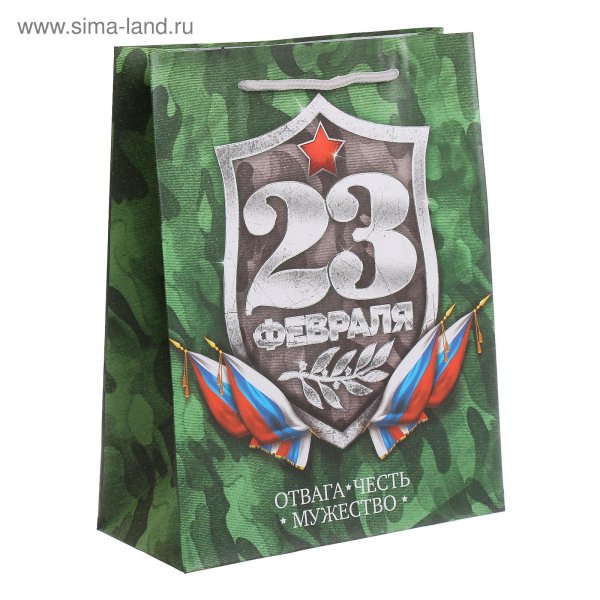 Подарки на 23 февраля