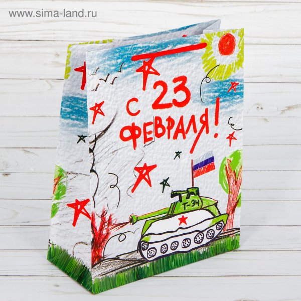 Подарки на 23 февраля