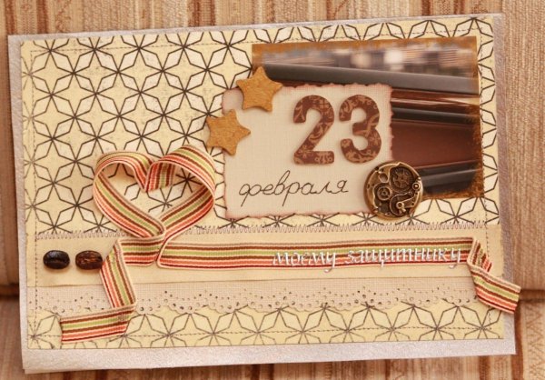 Подарки на 23 февраля