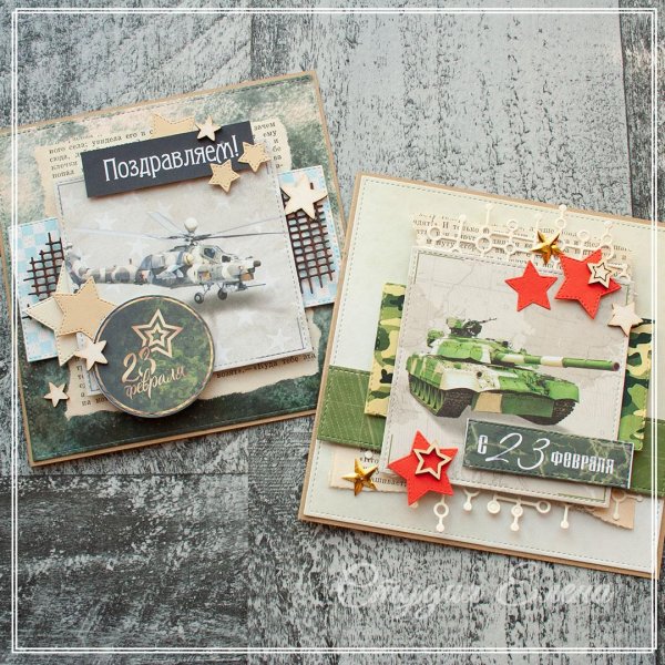 Подарки на 23 февраля