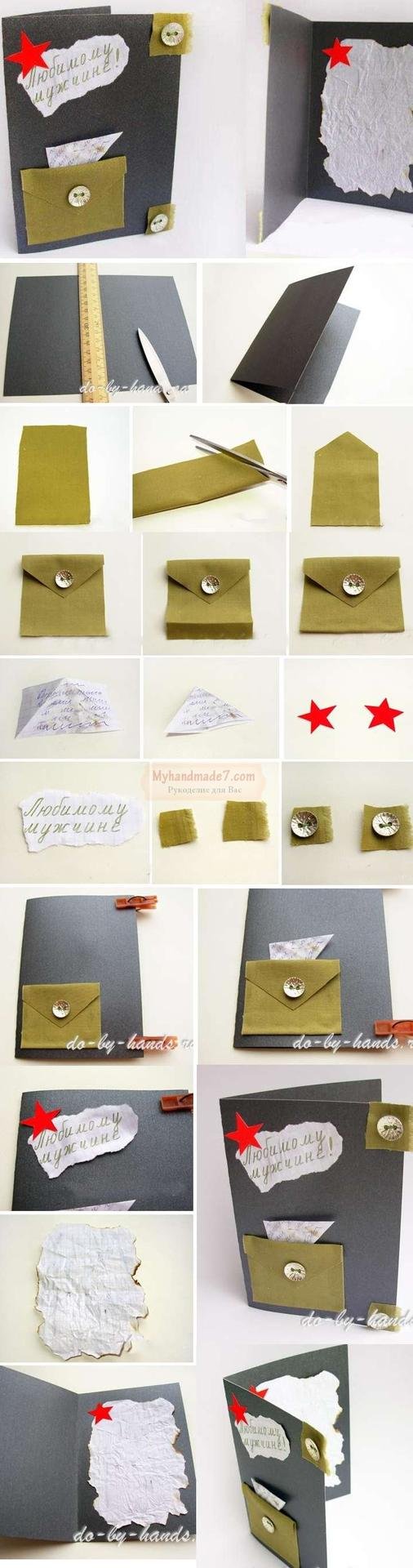 Подарки на 23 февраля