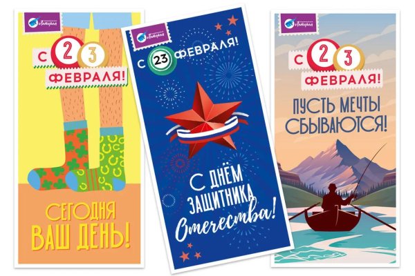 Подарки на 23 февраля