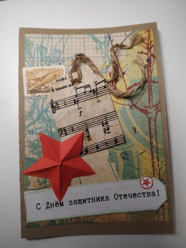 Подарки на 23 февраля