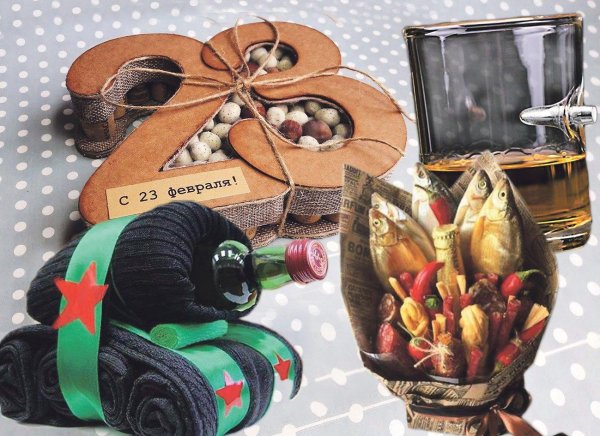Подарки на 23 февраля