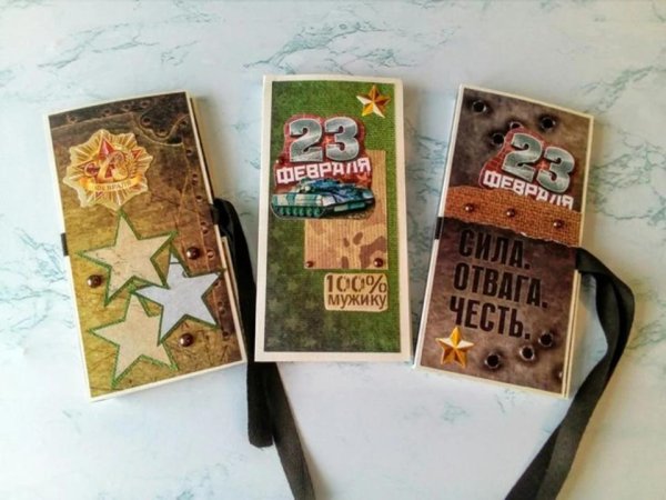 Подарки на 23 февраля