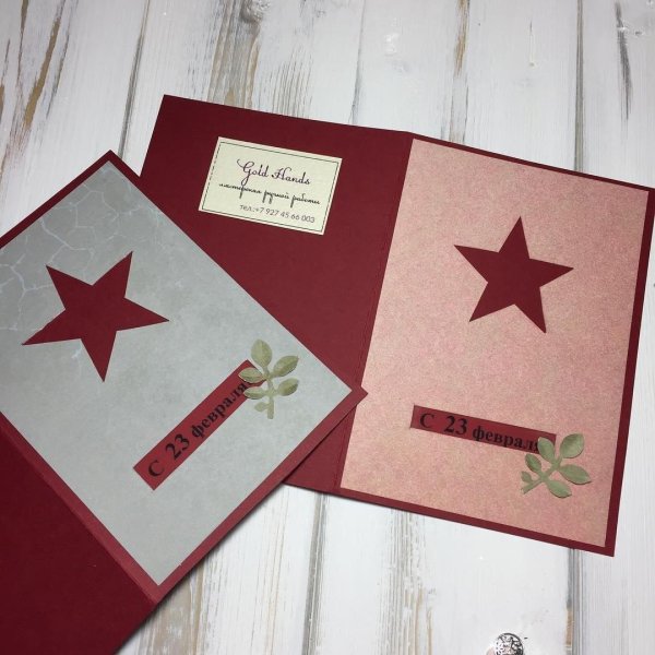 Подарки на 23 февраля