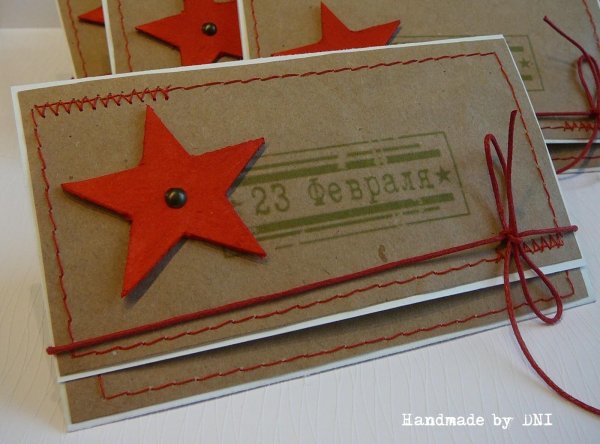 Подарки на 23 февраля