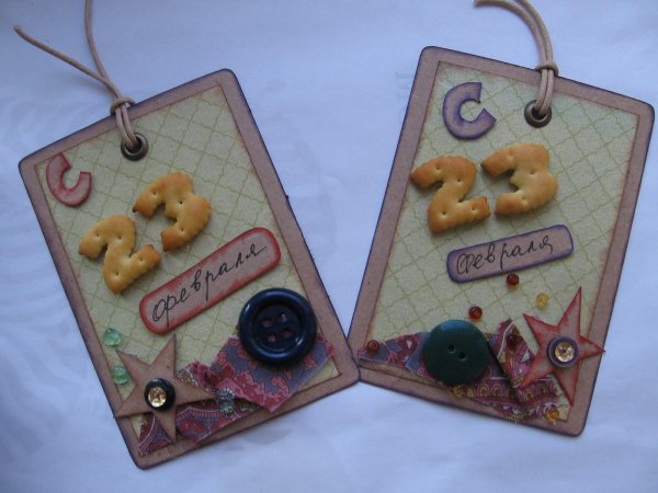 Подарки на 23 февраля