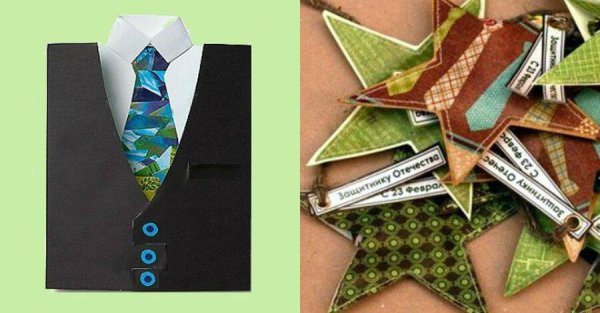 Подарки на 23 февраля