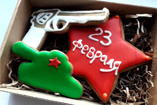 Подарки на 23 февраля