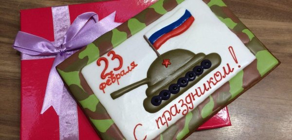 Подарки на 23 февраля