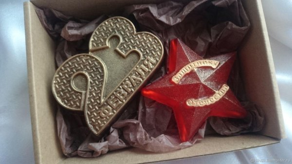 Подарки на 23 февраля