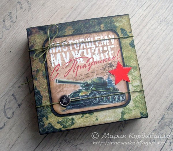 Подарки на 23 февраля