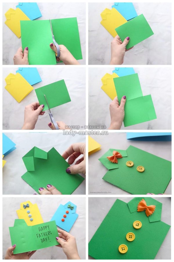 Подарки на 23 февраля