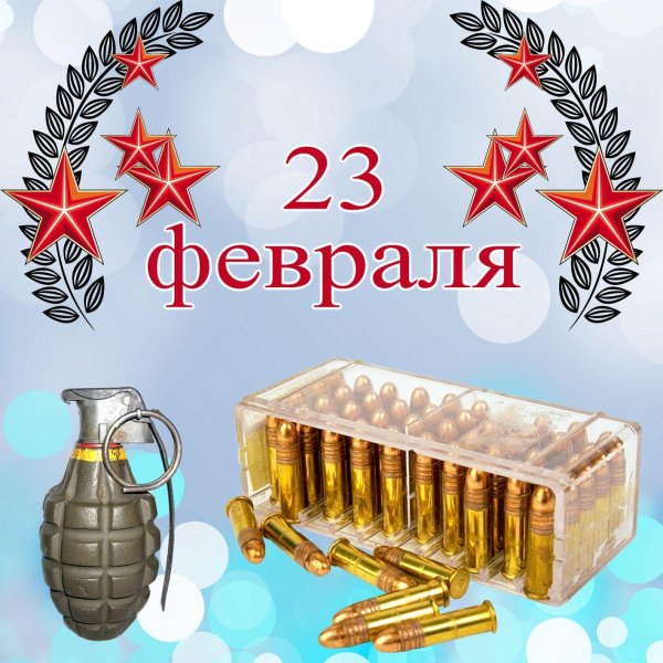 Подарки на 23 февраля
