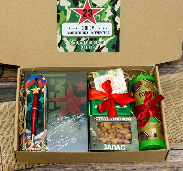 Подарки на 23 февраля