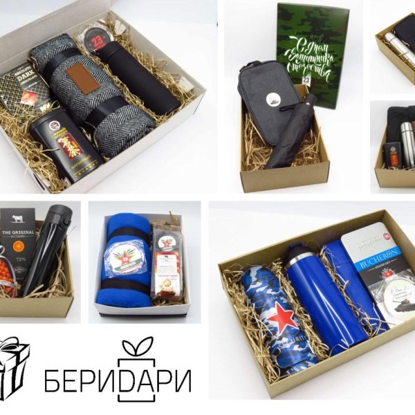 Подарки на 23 февраля