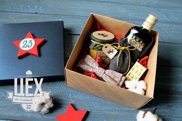 Подарки на 23 февраля