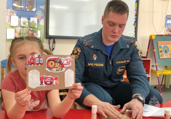 23 февраля мчс