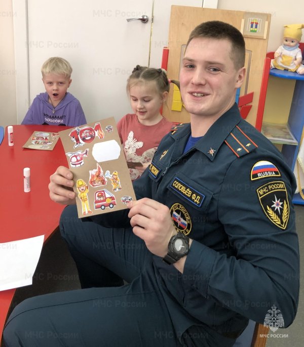 23 февраля мчс