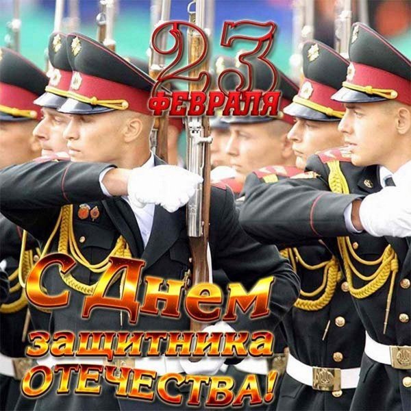 23 февраля мчс