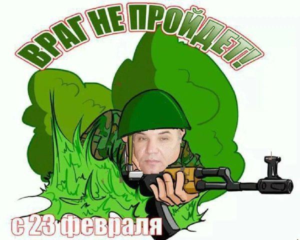 С 23 февраля пограничники