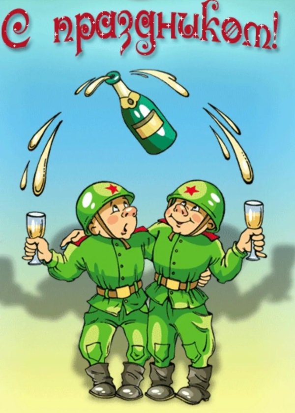 С 23 февраля пограничники