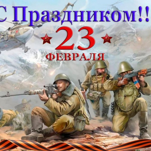 С 23 февраля пограничники