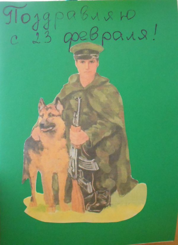 С 23 февраля пограничники