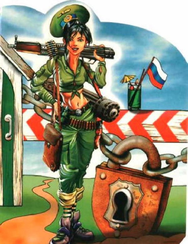 С 23 февраля пограничники