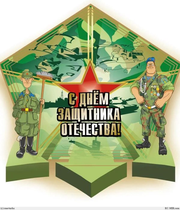 С 23 февраля пограничники