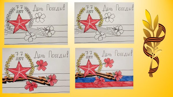 На 23 февраля красками