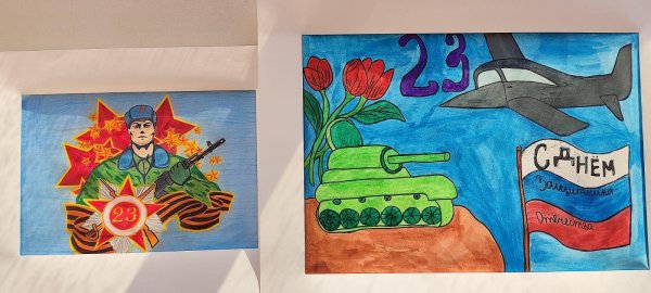 На 23 февраля красками