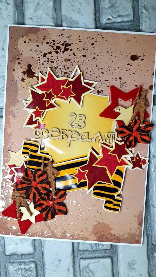 На 23 февраля красками